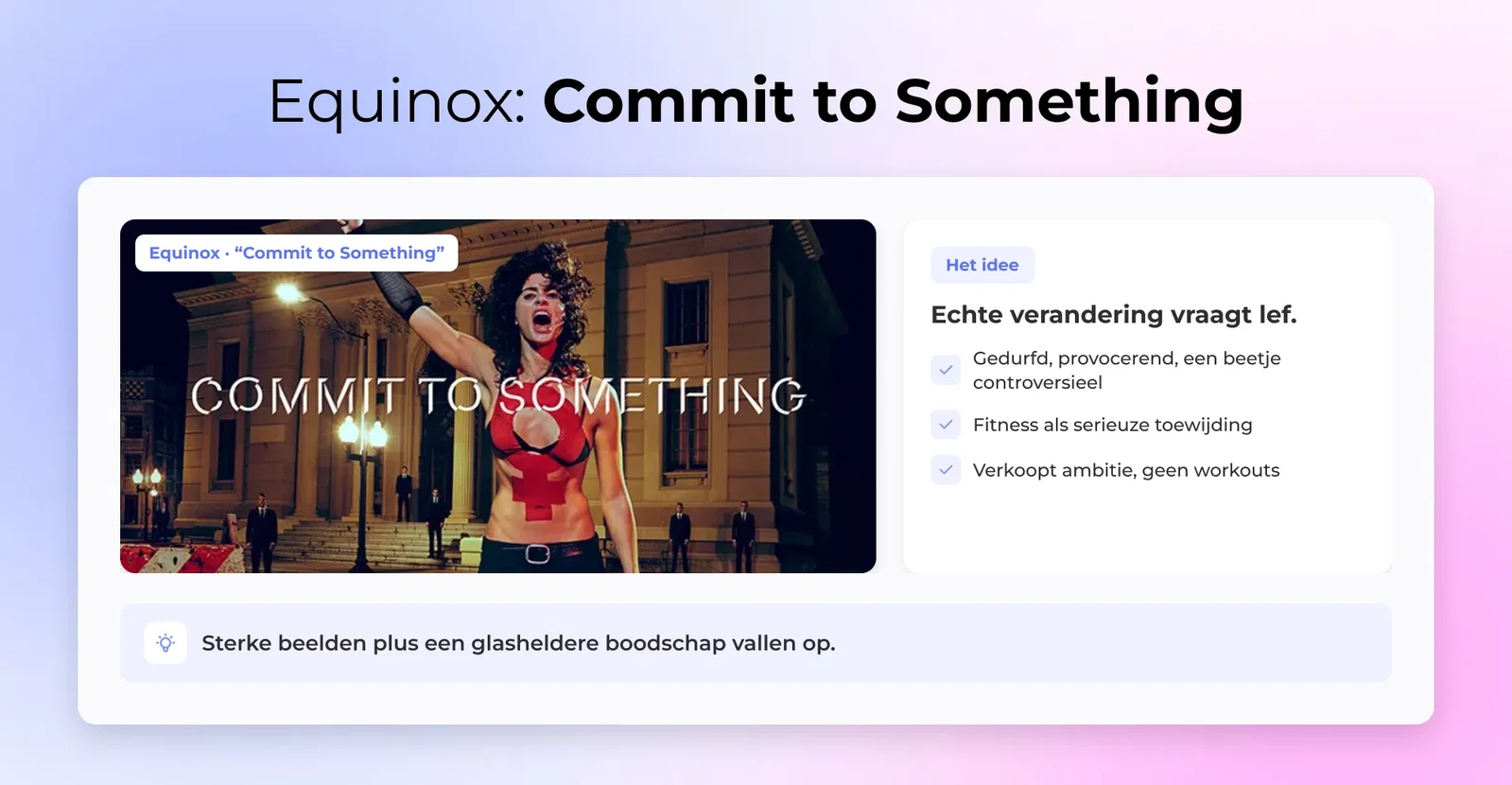 Equinox: Commit to Something