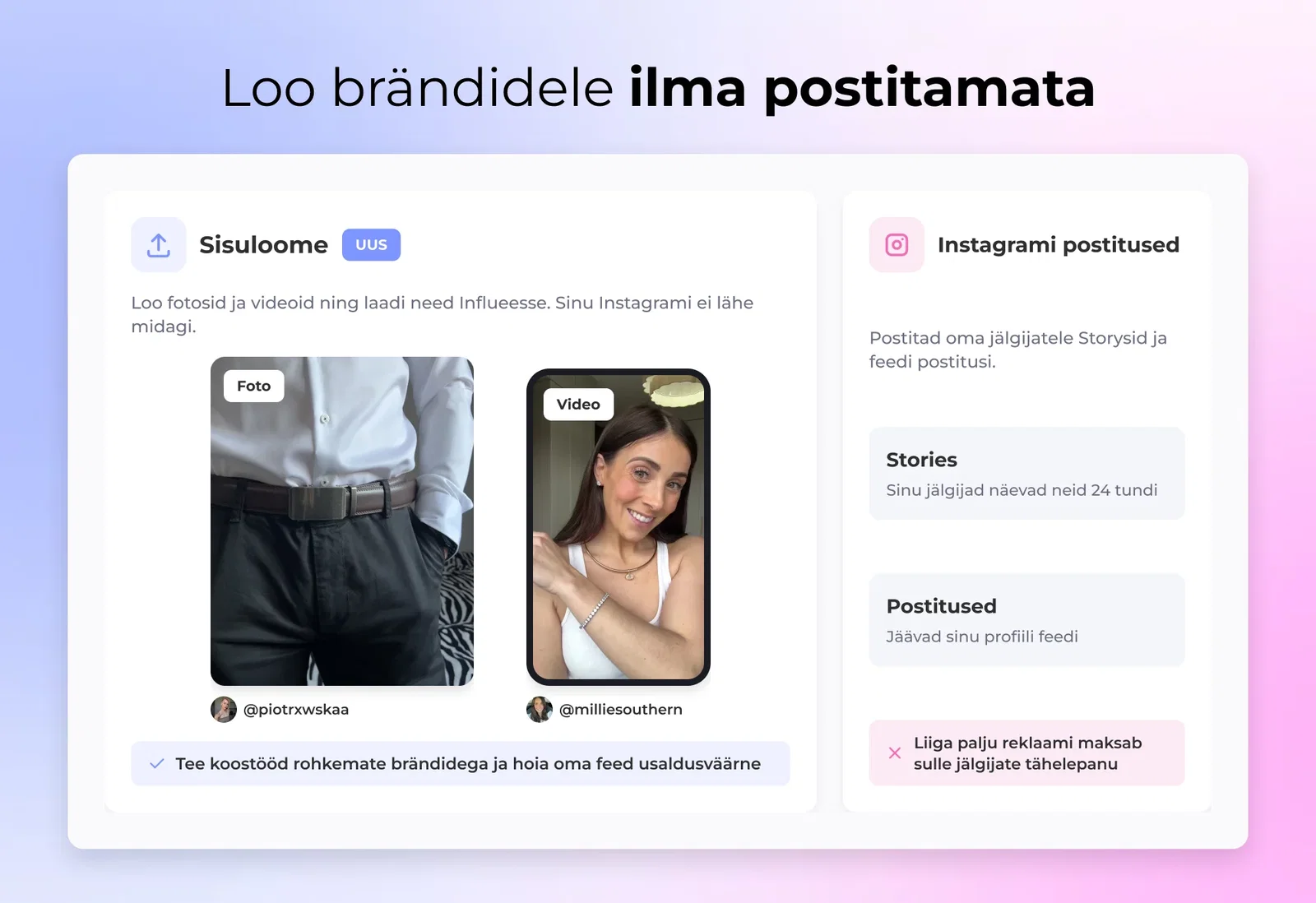 Loo brändidele ilma postitamata