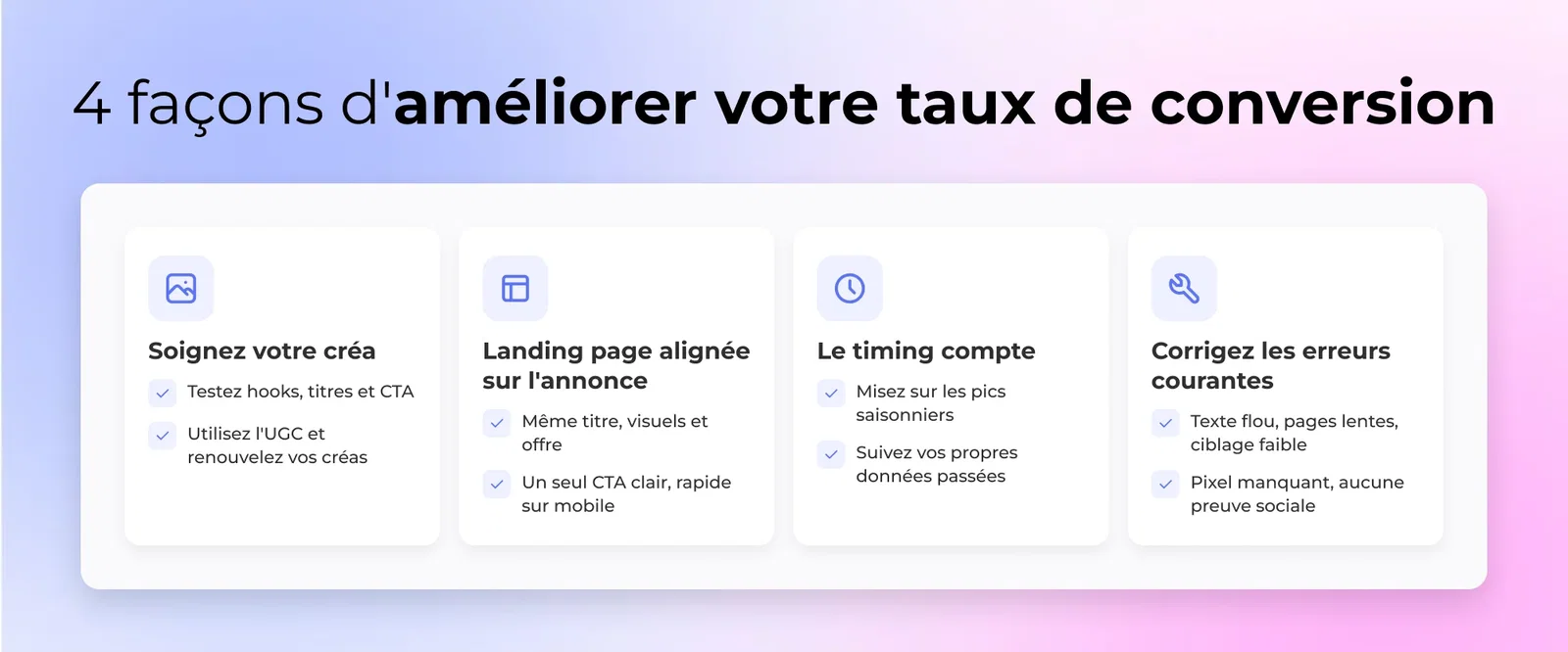 4 façons d'améliorer votre taux de conversion