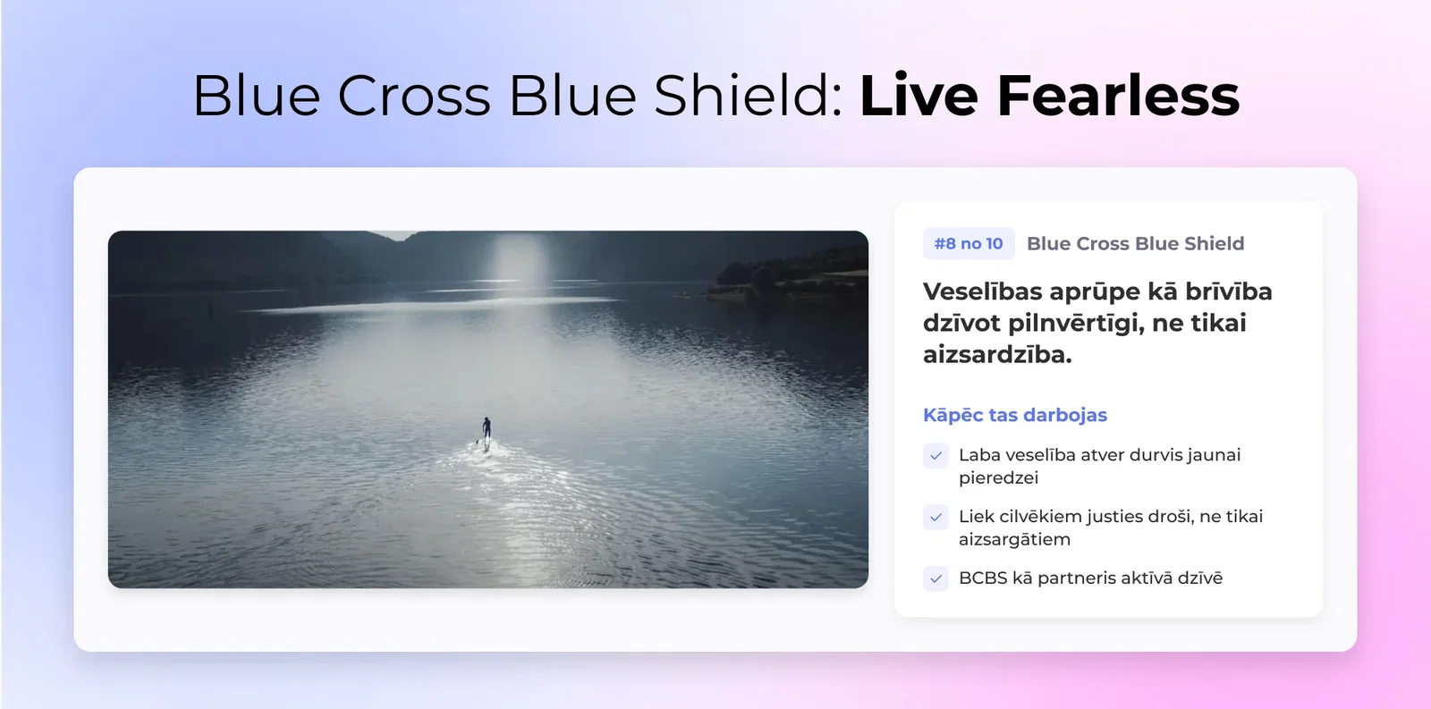 8. Blue Cross Blue Shield: Dzīvo bez baiļām